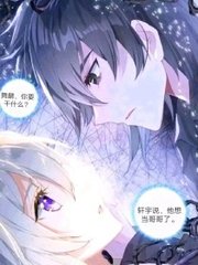 下药强上美人师尊笔趣阁